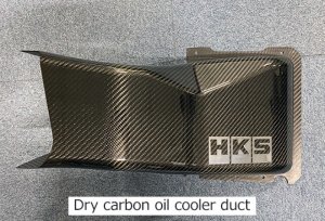 Nissan GT-R Oil Cooler - HKS - DCT Fluid Cooler - 2017